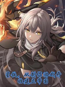 星铁影城是谁开的