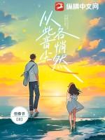 从此音尘各悄然春山如黛草如烟的意思