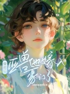 发现老婆是变性人怎么办