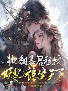 重生将军府嫡女王妃